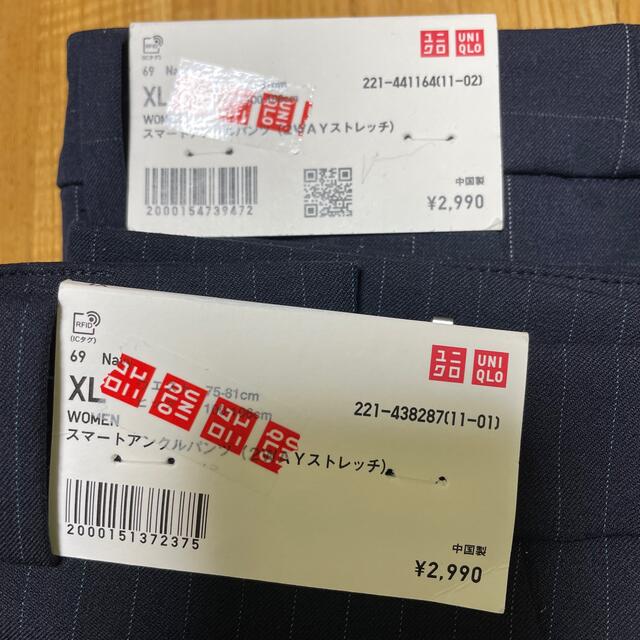 UNIQLO(ユニクロ)の【新品2本セット】スマートアンクルパンツ　XL レディースのパンツ(クロップドパンツ)の商品写真