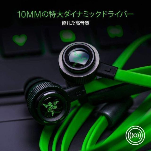 LAZER(レイザー)のRazer Hammerhead Pro V2 ゲーミングイヤホン スマホ/家電/カメラのPC/タブレット(PC周辺機器)の商品写真