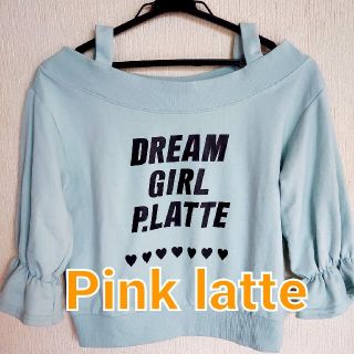 ピンクラテ(PINK-latte)の女児トップス　ピンクラテ　xxs  140(Tシャツ/カットソー)