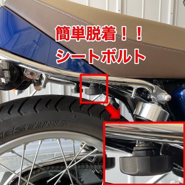 ヤマハ(ヤマハ)のSR400 簡単脱着 シート ボルト ノブ [Ver2.1] 自動車/バイクのバイク(パーツ)の商品写真