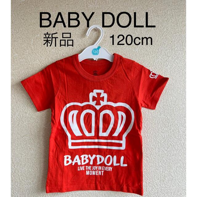 BABYDOLL - さとみん様専用 BABYDOLL Tシャツ ハーフパンツ 4点セット ...