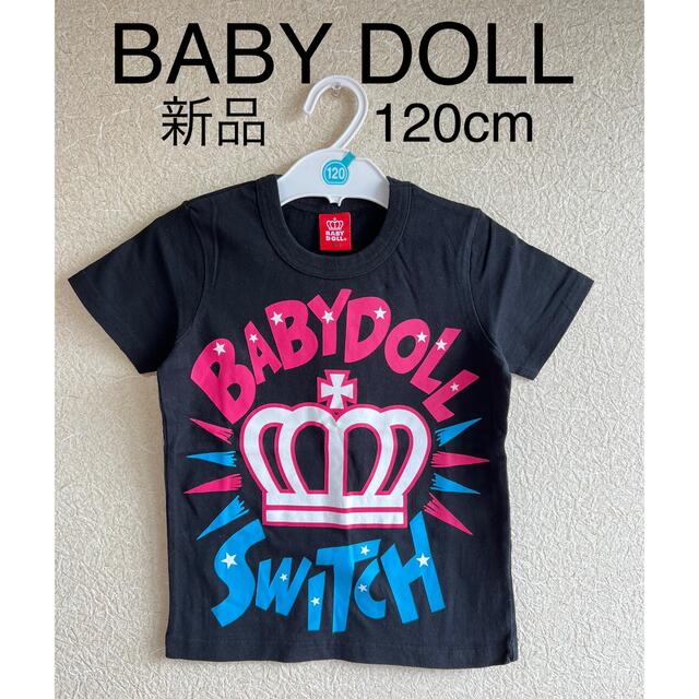 BABYDOLL - さとみん様専用 BABYDOLL Tシャツ ハーフパンツ 4点セット ...