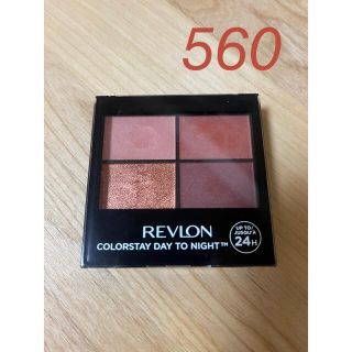 レブロン(REVLON)のREVLON レブロン カラーステイ アイシャドウ 560(アイシャドウ)