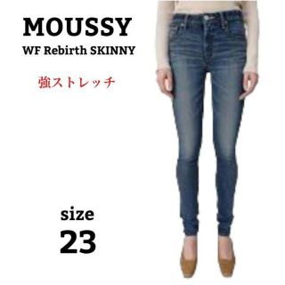 【MOUSSY】マウジー（23）WF Rebirth SKINNY　強ストレッチ