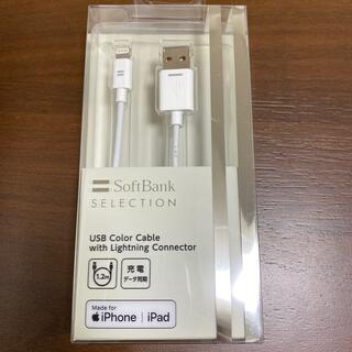 アイフォーン(iPhone)のSoftBank SELECTION ライトニングコネクター(バッテリー/充電器)