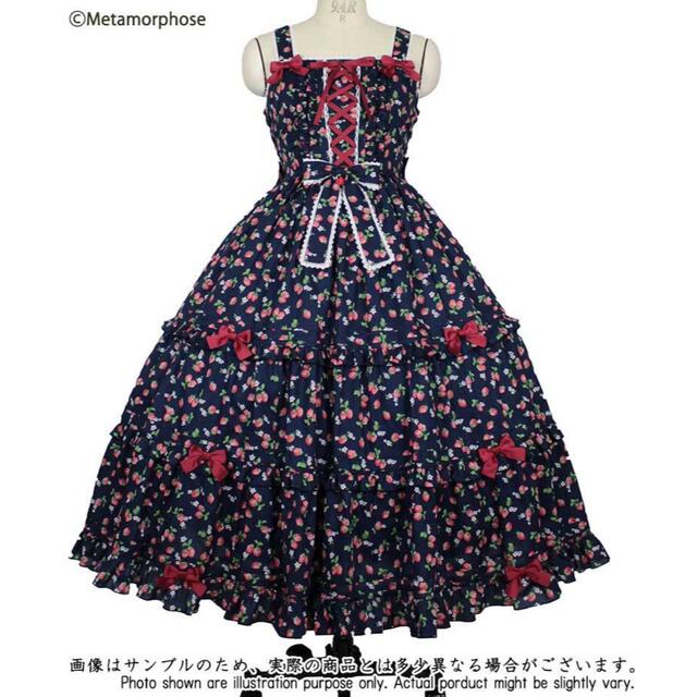 metamorphose temps de fille - メタモルフォーゼ レースアップ metamorphose temps de fille - メタモルフォーゼ レースアップ