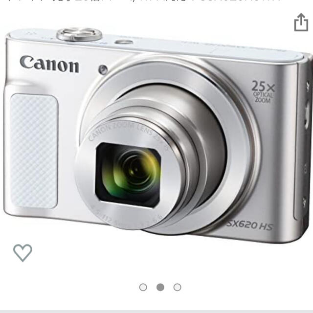 Canon PowerShot SX POWERSHOT SX620 HS WH