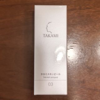 タカミ(TAKAMI)のタカミスキンピール　03(美容液)