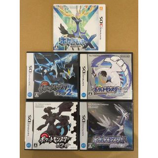 ニンテンドウ(任天堂)のポケモン X,ダイヤモンド,ブラック2,ホワイト,ソウルシルバー【動作確認済】(携帯用ゲームソフト)