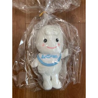 ムーニーちゃん　ぬいぐるみ　非売品(ぬいぐるみ)