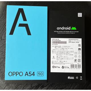 オッポ(OPPO)のOPPO オッポ A54 5G 64GB ファンタスティックパープル OPG02(スマートフォン本体)