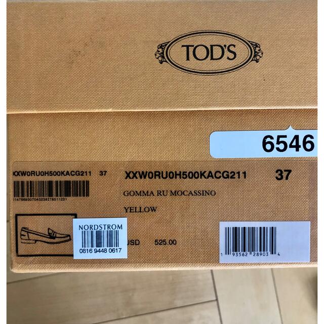 TOD'S トッズ ローファー 新品 未使用GOMMA RU MOCASSINO TOD'S トッズ ローファー 新品 未使用GOMMA RU MOCASSINO