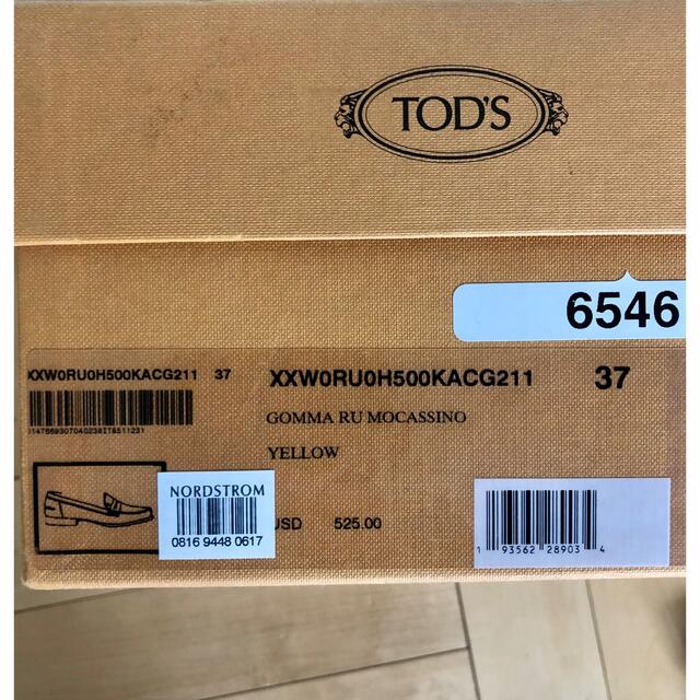 TOD'S(トッズ)のTOD'S トッズ ローファー 新品 未使用GOMMA RU MOCASSINO レディースの靴/シューズ(ローファー/革靴)の商品写真