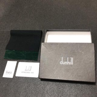 ダンヒル(Dunhill)のダンヒル空箱(その他)