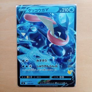 ポケモン(ポケモン)のゲッコウガ　ポケモンカード(シングルカード)