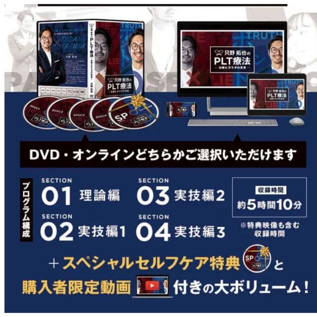 PLT協会 DVD - DVD/ブルーレイ PLT協会 DVD - DVD/ブルーレイ
