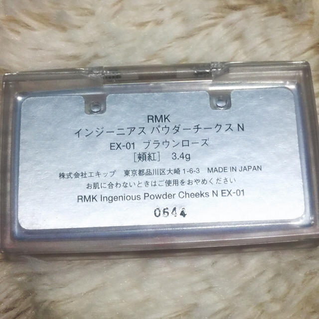 RMK(アールエムケー)のRMK♡チーク♡ブラウンローズ♡ コスメ/美容のベースメイク/化粧品(チーク)の商品写真