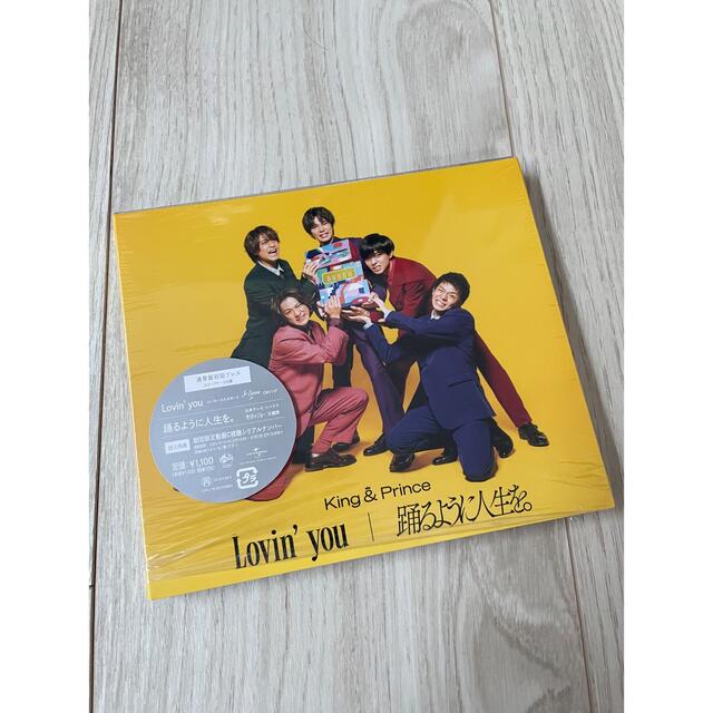 King&Prince CD Lovin'you 踊るように人生を。 通常版 エンタメ/ホビーのCD(ポップス/ロック(邦楽))の商品写真