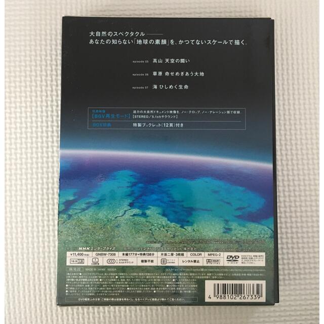 NHKスペシャル プラネットアース dvd box 2 DVD3枚組の通販 by こあら