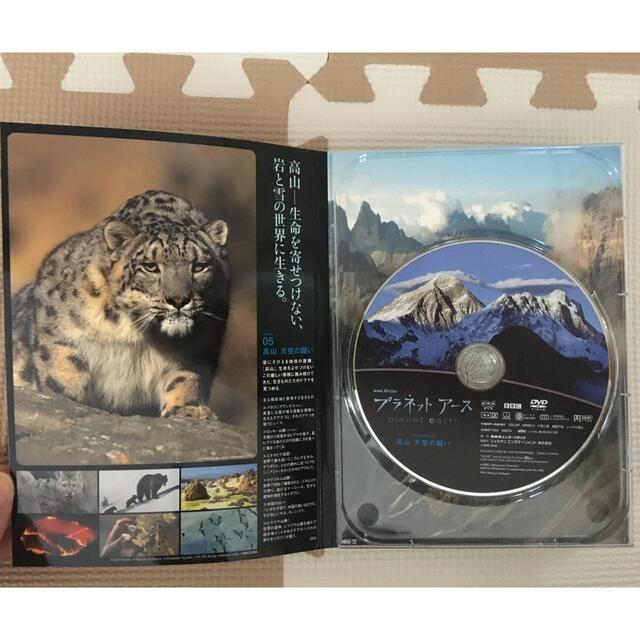 NHKスペシャル プラネットアース dvd box 2 DVD3枚組の通販 by こあら