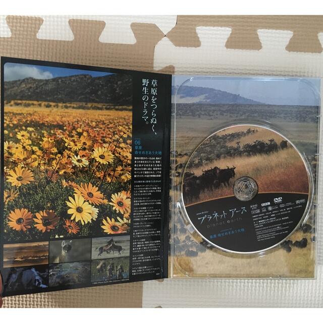 NHKスペシャル プラネットアース dvd box 2 DVD3枚組の通販 by こあら