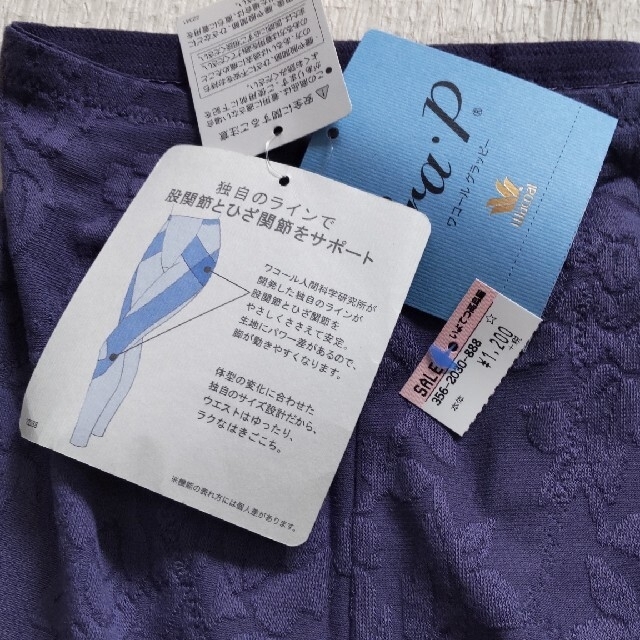 当店おすすめ品 グラッピー お散歩ウォーカー 動く姿かろやかレギンス ...