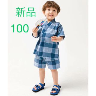 コンビミニ(Combi mini)の新品未使用 コンビミニ 甚平 100 男の子 浴衣 子供用甚平(甚平/浴衣)