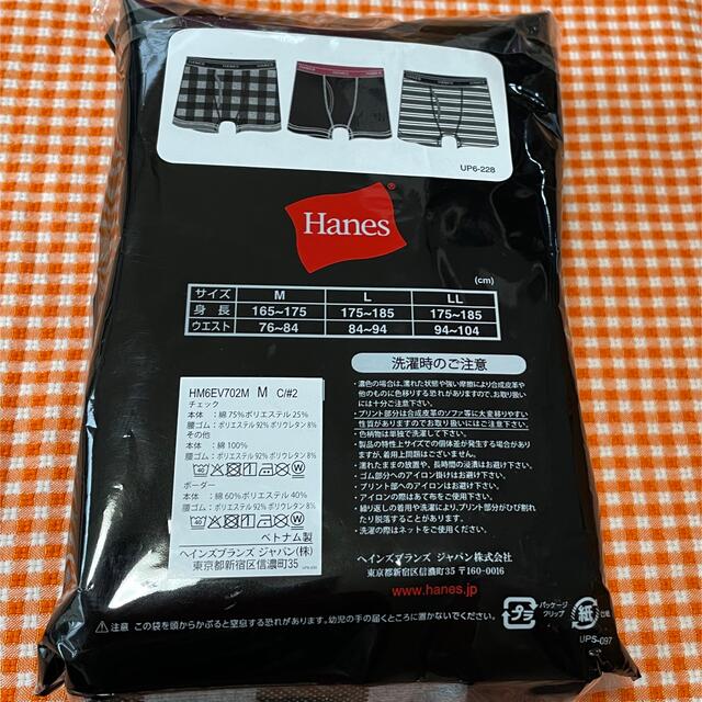 Hanes(ヘインズ)の★様専用Hanes ヘインズボクサーパンツ3枚セット　メンズM ② メンズのアンダーウェア(ボクサーパンツ)の商品写真