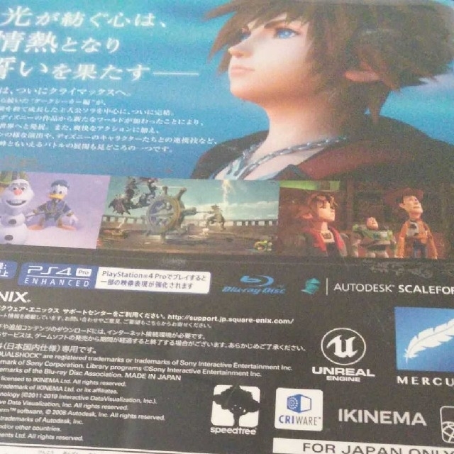 じょか助様専用】キングダム ハーツIII PS4の通販 by のの's shop|ラクマ
