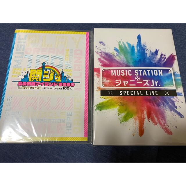 関ジュ　Mステ　ジャニーズJr. ライブDVD