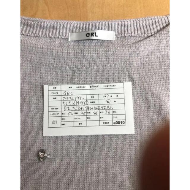【公式ショップ】クリスタルグレイル
