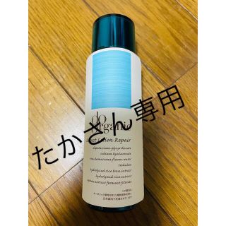 ドゥーオーガニック(Do Organic)の【新品】do organicドゥーオーガニックエクストラローションリペアn  (化粧水/ローション)