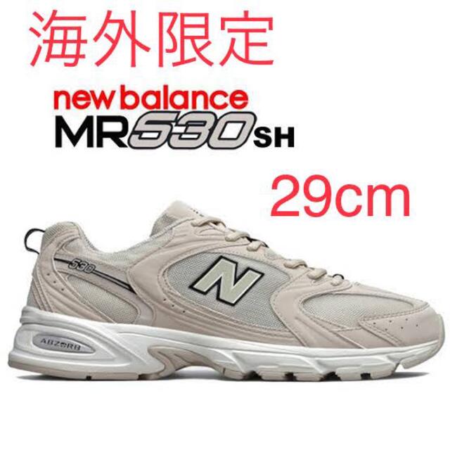 経典ブランド New Balance - 【新品】New Balance MR530SH ニューバランス530 29cm スニーカー
