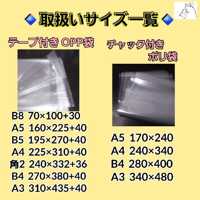 ロジマート 宅配袋 A4サイズ（紙袋）400枚 封緘テープ付き 厚手120g 横220×縦320×マチ70 セット 紙袋 クラフト袋 宅配 - 7