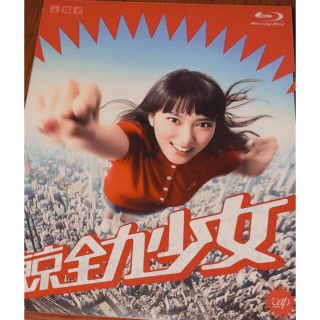 東京全力少女　Blu-ray  BOX