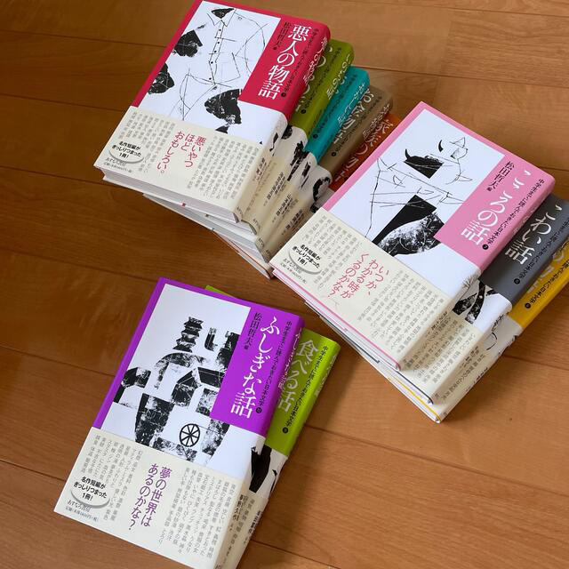 中学生までに読んでおきたい日本文学（全１０巻セット） 6
