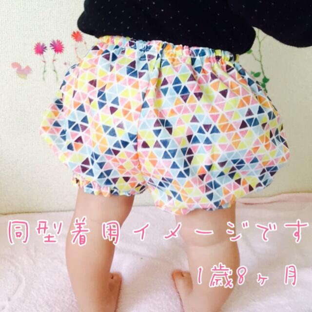 baby✭かぼちゃパンツ　ボリュームタイプ✭とうもろこし キッズ/ベビー/マタニティのベビー服(~85cm)(パンツ)の商品写真