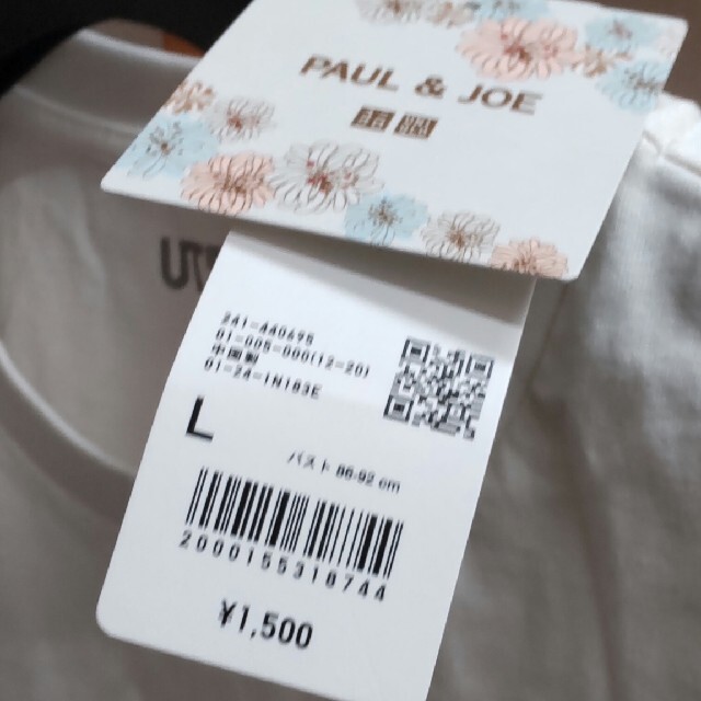 PAUL & JOE SISTER(ポール&ジョーシスター)のユニクロ　ポール&ジョー　Tシャツ レディースのトップス(Tシャツ(半袖/袖なし))の商品写真