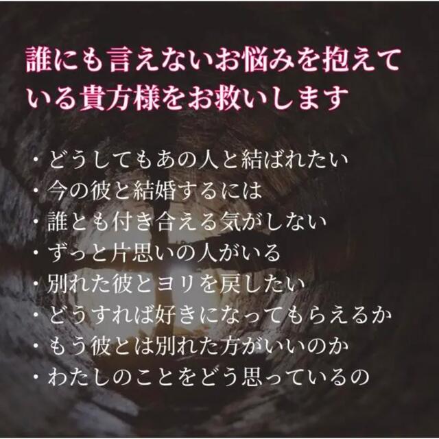 邪黒石】呪具縁切りいじめ悪口陰口パワハラモラハラDV浮気隣人問題