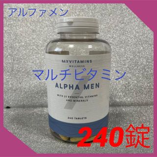 マイプロテイン(MYPROTEIN)のマイプロテイン　アルファメンマルチビタミン【240錠】(ビタミン)