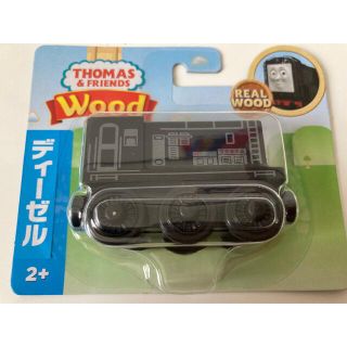 木製トーマス　ディーゼル(電車のおもちゃ/車)