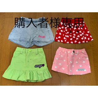 アナップキッズ(ANAP Kids)のANAP kids女児スカート／ショートパンツ　110サイズ4枚セット　(スカート)