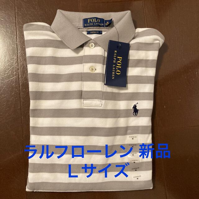 ラルフローレン ポロシャツ 新品 タグ付き 定価14,300円