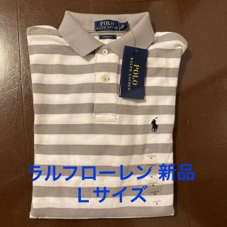 ポロラルフローレン(POLO RALPH LAUREN)のラルフローレン ポロシャツ 新品 タグ付き 定価14,300円(ポロシャツ)