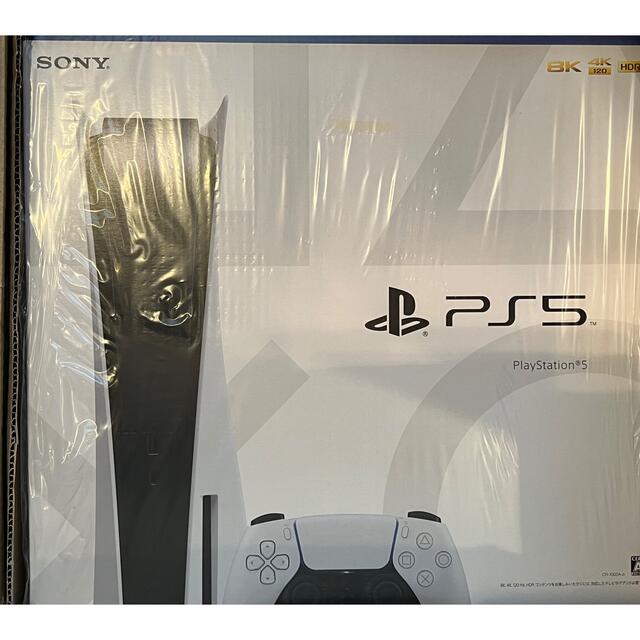 未開封品　SONY PlayStation5 CFI-1000A01