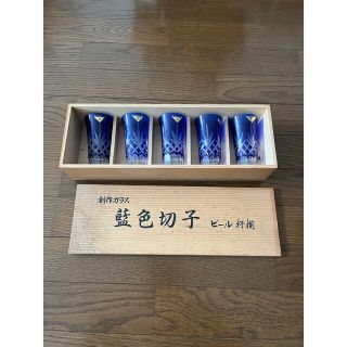 切子グラス　ビールグラス　5個セット(グラス/カップ)