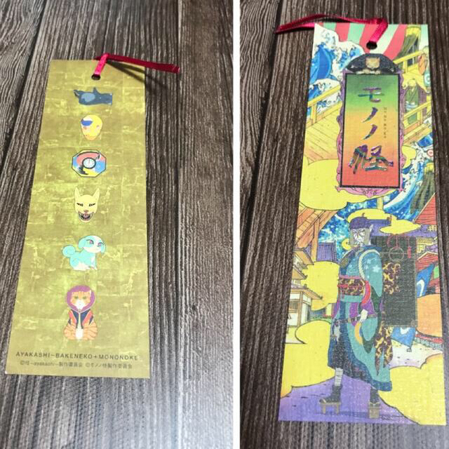 ☆美品☆ モノノ怪+怪~ayakashi~化猫【初回限定生産】DVD-BOXの通販