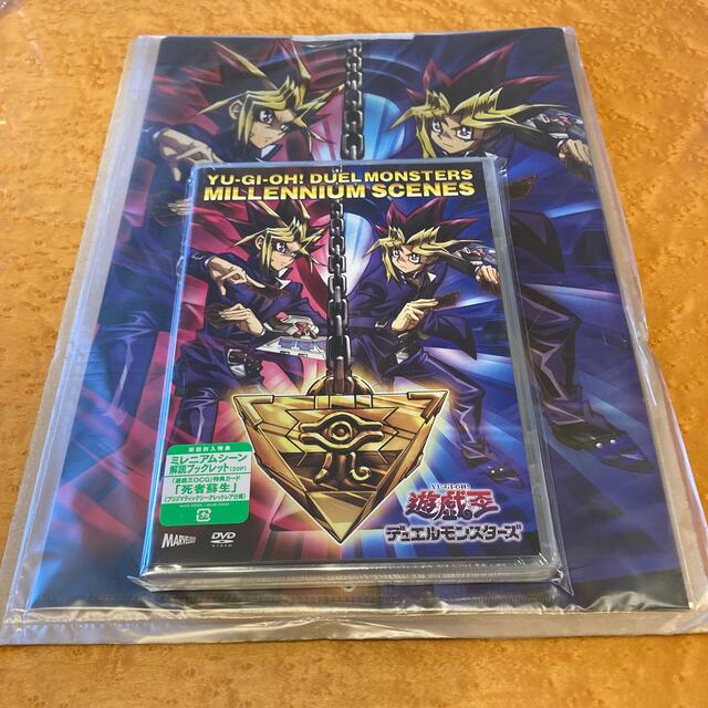 遊戯王　死者蘇生　プリシク　MILLENNIUM SCENES 未開封