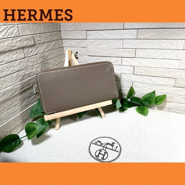 ✨❤️美品❤️　HERMES アザップロング シルクイン　エトゥープ✨