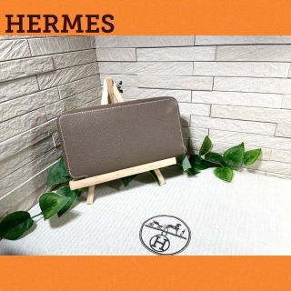 エルメス(Hermes)の✨❤️美品❤️　HERMES アザップロング シルクイン　エトゥープ✨(財布)